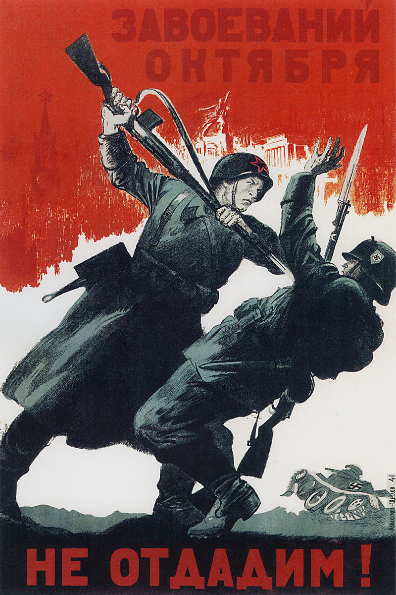 Defend The Gains of October Vintage Russian Soviet World War Two WW2 Military Propaganda Poster